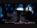 さつじんきっこうのDbD3
