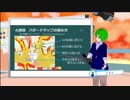 【#Vキャスアドカレ】生存のための　災害と準備（1/2）