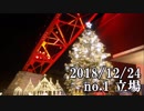 ショートサーキット出張版読み上げ動画4204