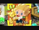 【実況】続　造るドラゴンクエストpart５【DQB2】