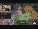 【Crusader Kings2】異世界のユダヤ教ローマ人 Part35
