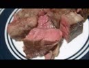 アメリカの食卓 720 3秒ステーキ！
