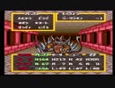 sc^それならオレがナイトガンダム物語　大いなる遺産を初プレイ実況　６５