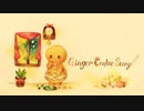【NNIオリジナル】Ginger Cookie Story【うぐむぐ】