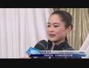ペアFS 2018 生中継