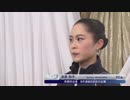 男子シングルFS生中継