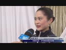 ペアFS 第87回全日本フィギュアスケート選手権大会 生中継