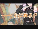 京町セイカの連コイン戦略 Pick1【MTGAドラフト：DOM】