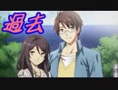 【実況】ギャルゲ好きが東亰ザナドゥeX+の物語を全力で楽しむ part147【二十四夜目】