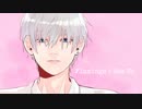 【MV】Flamingo / 米津玄師 ver. Sea Na【歌ってみた】