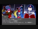 偽イレハンX6　11話「マザーとオレと、時々、父と」