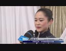 ペアFS全日本フィギュアスケート選手権 2018 生中継