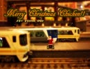 メリークリスマスチキン(Merry Christmas Chicken)