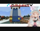 マイクラリレーめめめ靴下