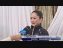 男子シングルFS全日本フィギュアスケート選手権 2018 生中継