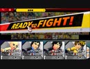 スマブラSP　ジャンプ黄金期の主人公4人の対戦