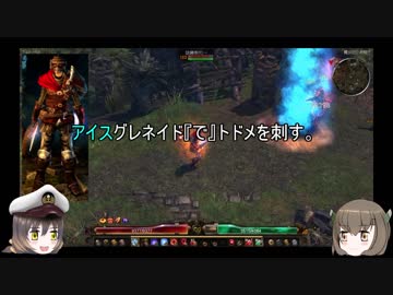【Grim_Dawn】　ピュリファイア　アイスグレネイド　第４回【ゆっくり実況】