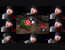 スーパーマリオ64「パックンフラワーの子守歌」のアカペラ