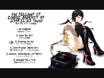 【C95】EN PASSANT EP【東方XFD】