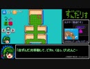 【VOICEゲームジャム2】ずんだりす【TIC-80】
