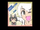 [再][Part5]もえろもえもん鬼畜3rdX+eb