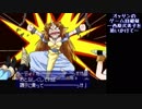 オッサンのゲーム回顧録　ドラゴンマスターシルク02