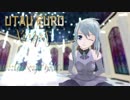 【揺歌サユ】Santaclaus Coming Tonight【クリスマスユーロ】
