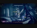パパのDestiny 2　玉座ラスボスソロ一応クリア！