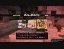 1日約１０分の町おこし！ドラクエビルダーズ２を実況プレイPART05