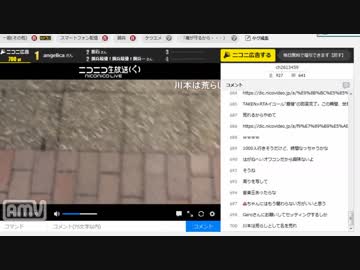 鋼兵「加藤純一くんと俺を引き合わせろ。間にgeroが入る」