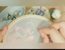 ただただ刺繍メイキング作業動画