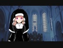 【綾瀬マリー】しずけき【人力】