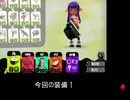 スプラトゥーン２イカニンジャの男　フロッシャー編