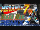 【アレンジ】ロックマン７　スラッシュマンステージBGM