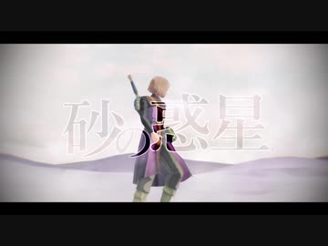 【DQ11】　姉へ。　【主/カミュ】
