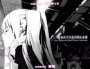 【Y-sick】初めての恋が終わる時【歌ってみた】