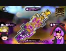 スピナーおばぁちゃんのガチマッチ 13th Stage【X】