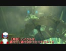 【実況】ハイラルを駆けたり駆けなかったりする＃７６【ゼルダの伝説ブレスオブザワイルド】