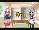 【ゆっくり】株の話をはじめるよー、株ってなんぞや！？＜株の第1話＞