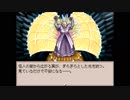 真・夜種王と戯れ(/’ω’)/【祝＊Ruina10周年】
