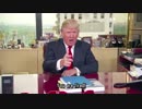 SKIを解雇するトランプ 【院政2】