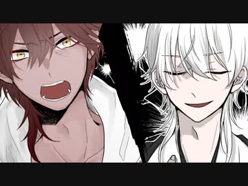 【刀剣CoC】ほろ酔い気分の鶴と栗とで3分間クトゥルフ【実卓ﾘﾌﾟﾚｲ】