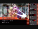 【クトゥルフ神話TRPG】山腹に眠る～第十一話【ゆっくりTRPG】