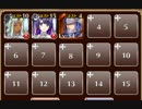 海の魔物【千年戦争アイギス ケラ王子+銀以下】