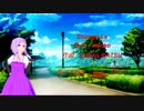 Shangri-La(vocaloidカバー）