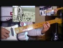 くるり「マーチ」弾いてみた。