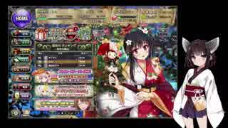 人気の フラワーナイトガール ガチャ 動画 229本 2 ニコニコ動画