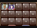 激戦の島【千年戦争アイギス ケラ王子+銀ユニ】