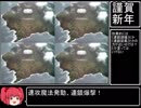 【ゆっくり実況】先生！elonaのここがわかりません！ 第９回【elona oomEX】