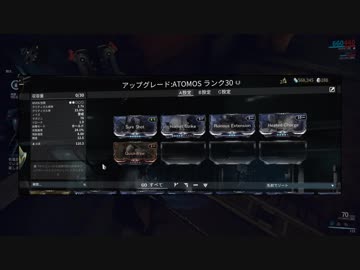 【Warframe】ほんのりニンジャ#02【VOICEROID実況】